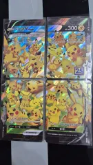 ポケモン ピカチュウ V-UNION カード 25年4枚 セット