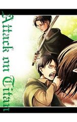 Blu-ray/극장판[진격의 거인] 후편~자유의 날개~ 첫회 한정판 특제 삼방 등 케이스·특전 CD·산드라 CD 쥬얼 케이스용 특제 리플릿&백 커버·해체 신서 첨부