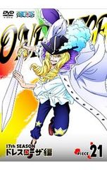 DVD／ONE PIECE ワンピース〜17thシーズン ドレスローザ編 piece.21