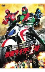 2026年最新】仮面ライダー1号・2号 DVD BOXの人気アイテム - メルカリ