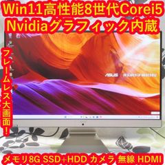 Win11正式対応Corei5/メ8GB/グラボ/SSD+HDD/カメラ/無線 - メルカリ