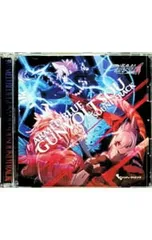 CD／ゲーム／「蒼き雷霆 ガンヴォルト 爪」オリジナルサウンドトラック