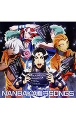 CD/애니메이션/[넘바카] 간수 SONGS