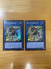 遊戯王 E・HERO エアーマン 英語版 ウルトラ ジャンプ JUMP 2枚 - メルカリ