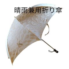 美品未使用品 ヴィヴィアンウエストウッド パゴタ傘 バンブー 晴雨兼用