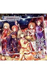 CD/게임/[아이돌 마스터 신데렐라 걸즈 스타 라이트 스테이지]THE IDOLM[@]STER CINDERELLA GIRLS STARLIGHT MASTER 12 생명을 불어 사랑해 처녀