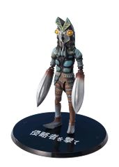 エクスプラス 大怪獣シリーズ バルタン星人 X-PLUS ウルトラマン