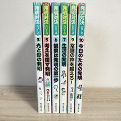 SFセレクション 1〜7巻 全巻セット 赤木かん子編 - メルカリ