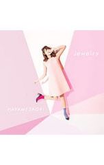 CD / 하야미 사오리 / [카드 캡터 사쿠라 클리어 카드 편] 엔딩 테마 ~ Jewelry