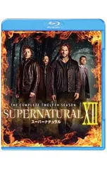 2026年最新】スーパーナチュラル blu-rayの人気アイテム - メルカリ