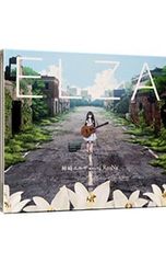 CD/ReoNa/[소드 아트·온라인 얼터너티브 건게일·온라인]~ELZA/칸자키 엘자