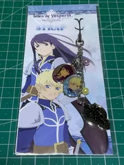 テイルズオブヴェスペリア ユーリ フレン ストラップ 騎士団