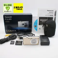 2026年最新】LUMIX DMC-FX40の人気アイテム - メルカリ