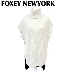 美品】FOXEY NEWYORK COLLECTION ハイネック ロングニットのサムネイル