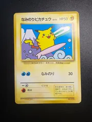 2026年最新】旧裏 ピカチュウ プロモの人気アイテム - メルカリ