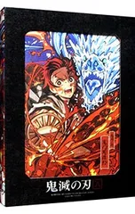 DVD／【三方背BOX・特典CD・ブックレット・花札4枚付】鬼滅の刃 8 完全生産限定版のサムネイル