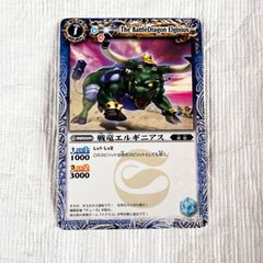 ドラゴンボールヒーローズ H8-CP5 ベジット - メルカリ