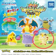 ポケットモンスター カントー地方 ガチャ - ニャース