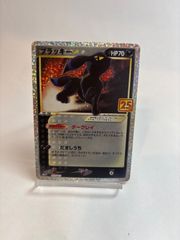 25周年 ブラッキー ポケカ ポケモンカードゲーム 超美品 - メルカリ