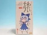 東方ソフビシリーズ01 あたいチルノ ソフビフィギュア［とらのあな］【1週間以内発送】