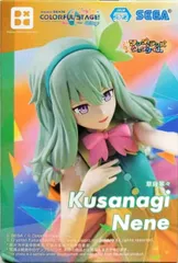 草薙寧々 「プロジェクトセカイ カラフルステージ! feat. 初音ミク」 Desktop×Decorate Collections“草薙寧々”【1週間以内発送】