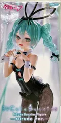 初音ミク 「VOCALOID」 BiCute Bunnies Figure-rurudo ver.-【1週間以内発送】