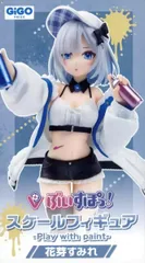 花芽すみれ 「ぶいすぽっ!」 ぶいすぽっ!スケールフィギュア- Play with paint- vol.1 GiGO限定【1週間以内発送】