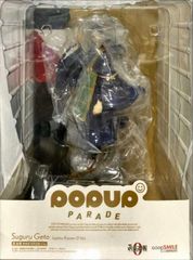 POP UP PARADE 여름유걸 극장판 주술회전 0Ver