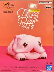 ミーティ 「メイドインアビス 烈日の黄金郷」 おおきなFluffy Puffy～ミーティ～【1週間以内発送】