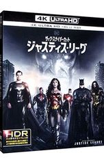 DVD/저스티스 리그:자크 스나이더 컷 4K ULTRA HD&블루 레이 세트