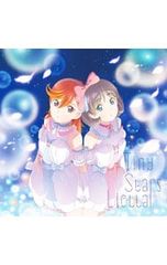 CD/Liella!/[러브라이브! 슈퍼스타!!] 제1화 삽입곡/제3화 삽입곡 미래 예보 할렐루야!/Tiny Stars(제3화반)