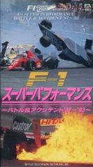 FMWプロレス格闘大戦94 スペシャル VHS プロレス 格闘技 - メルカリ