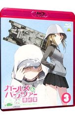 Blu-ray/걸즈&판처 최종장 제3화 특전 Blu-ray 2장·소책자 첨부 [시리얼 코드 부속 없음]