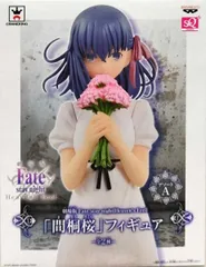 間桐桜(髪色/パープル) 「劇場版 Fate/stay night［Heaven’s Feel］」 SQフィギュア【1週間以内発送】