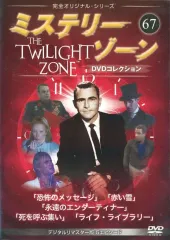 2026年最新】ミステリーゾーン dvdの人気アイテム - メルカリ
