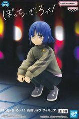야마다 료 [보치·자·롯크!] 피규어[1주일 이내 발송]