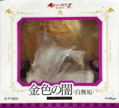 金色の闇 -白無垢- 「To LOVEる -とらぶる- ダークネス」 1/7 PVC&ABS製塗装済み完成品 F:NEX限定【1週間以内発送】