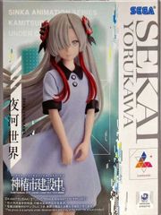 神椿市建設中。 Luminasta 森先化歩 夜河世界 - メルカリ