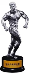 なかやま銀に君 MUSCLE STARS PIECE なかやまきんに君～りそうの姿トロフィー～【1週間以内発送】