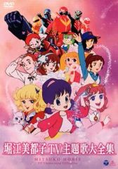 堀江美都子 歌のあゆみ6 - メルカリ
