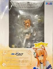 新次元ゲイムネプテューヌVⅡ オレンジハート フィギュア AMAKUNI