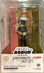 POP UP PARADE ヒルダ=ヴァレンティン=ゴネリル 「ファイアーエムブレム 風花雪月」 プラスチック製塗装済み完成品【1週間以内発送】
