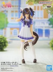 ダイタクヘリオス 「ウマ娘 プリティーダービー」 フィギュア【1週間以内発送】