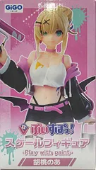 胡桃のあ 「ぶいすぽっ!」 ぶいすぽっ!スケールフィギュア -Play with paint- vol.3 GiGO限定【1週間以内発送】