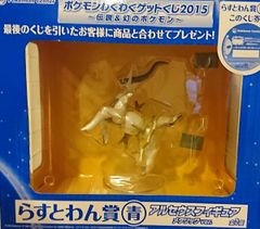 希少ポケモンわくわくくじ2009 アルセウスビッグフィギュア賞 - メルカリ