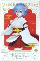 レム 「Re:ゼロから始める異世界生活」 Coreful フィギュア レム～和風メイドver.～Renewal【1週間以内発送】