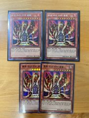 遊戯王 溶岩魔神ラヴァゴーレム 25th 3枚セット - メルカリ