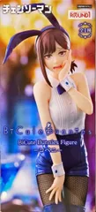 コベニ 「チェンソーマン」 BiCute Bunnies Figure-コベニ-【1週間以内発送】