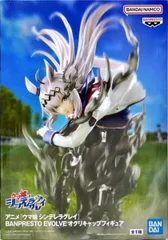 オグリキャップ 「ウマ娘 シンデレラグレイ」 BANPRESTO EVOLVE オグリキャップフィギュア【1週間以内発送】