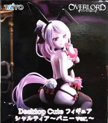 シャルティア 「オーバーロード」 Desktop Cute フィギュア シャルティア～バニーver.～【1週間以内発送】
